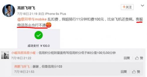 �U��: ����100�ͷ���ͨ���u(y��)��103